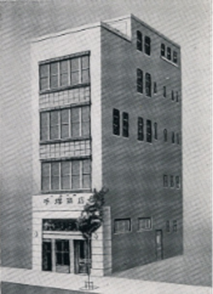 Tezuka storefront around the company renaming